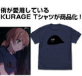 Bloom Into You - Yuu's Kurage T-shirt Indigo (M Size) thumbnail 2