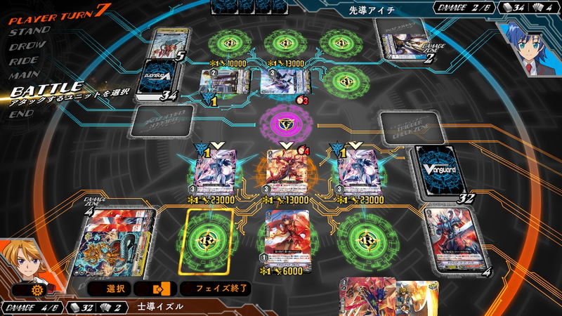Cardfight!! Vanguard EX image 4