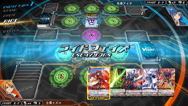 Cardfight!! Vanguard EX image 6