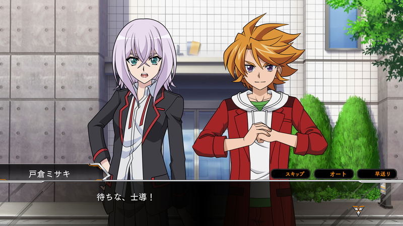 Cardfight!! Vanguard EX image 7