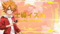 Cardfight!! Vanguard EX thumbnail 2