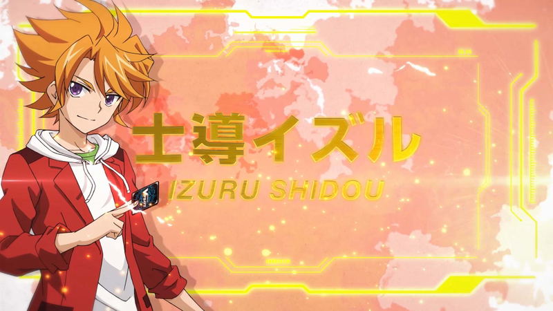 Cardfight!! Vanguard EX image 2