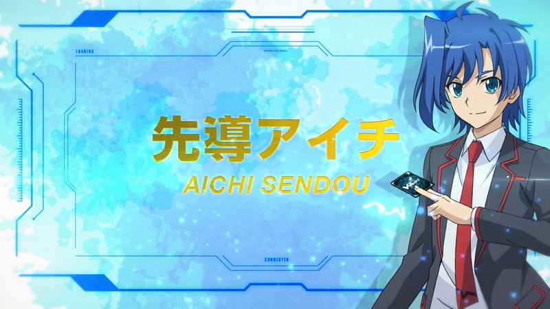 Cardfight!! Vanguard EX image 3