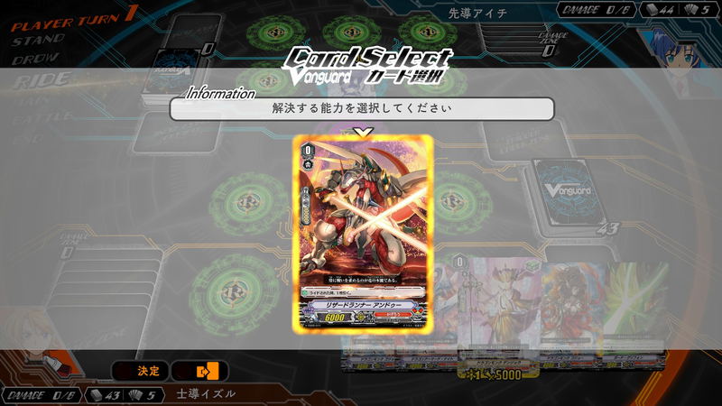 Cardfight!! Vanguard EX image 5