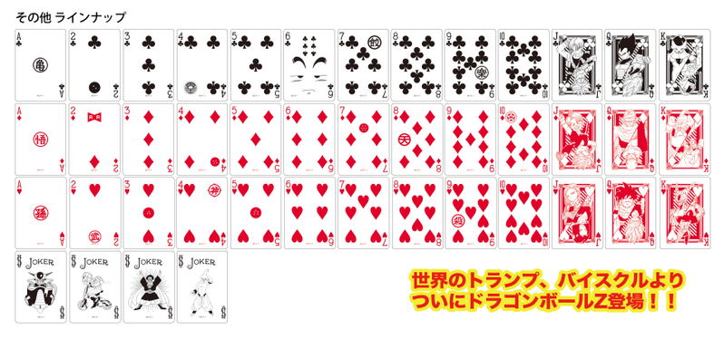 Dragon Ball Z Playing Card Bicycle image 2