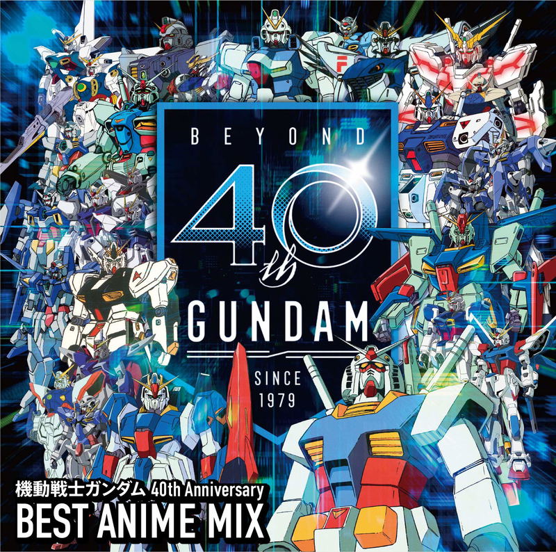 Gundam 40th Anniversary Best Anime Mix Vol.1 - Beyond image 1