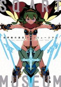 Etrian Odyssey Art Museum - The Characters Of SQV And SQX thumbnail 1