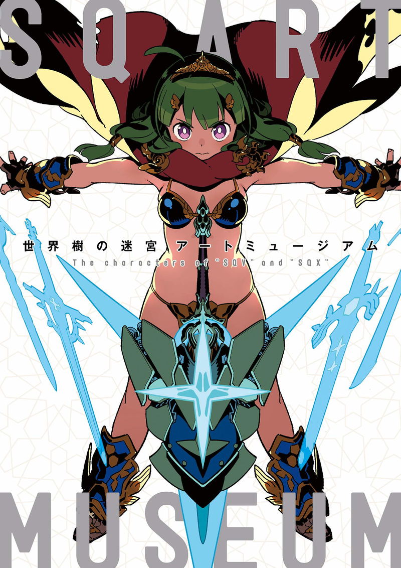 Etrian Odyssey Art Museum - The Characters Of SQV And SQX image 1