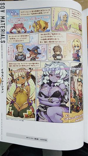Etrian Odyssey Art Museum - The Characters Of SQV And SQX