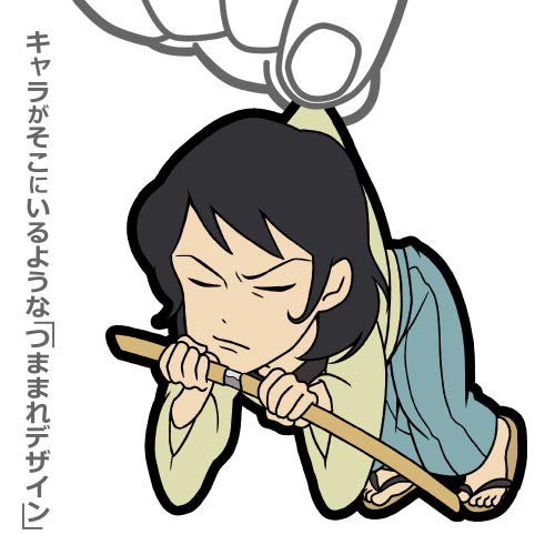 Lupin the Third Part 5 Tsumamare Keychain: Ishikawa Goemon (Re-run) image 2