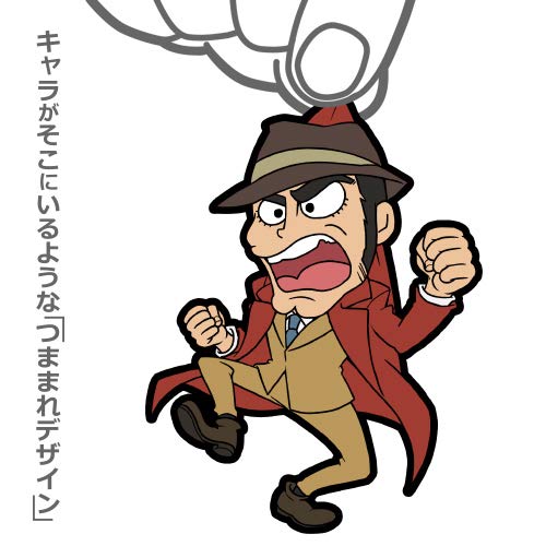 Lupin the Third Part 5 Tsumamare Keychain: Koichi Zenigata
