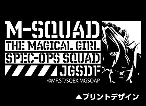 Magical Girl Spec-Ops Asuka Military Mug Cup image 3
