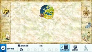 Neo Atlas 1469 (Chinese Subs)