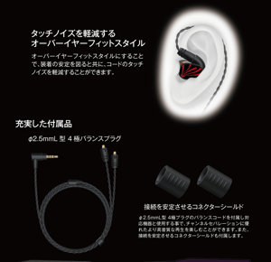 Pioneer Fate stay night Heaven's Feel Stereo Headphones SE-CH9T FateHF