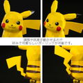 POLYGO Pokemon: Pikachu thumbnail 5
