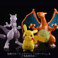 POLYGO Pokemon: Pikachu thumbnail 7