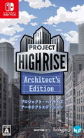 Project Highrise [Architect's Edition] (Multi-Language) thumbnail 1