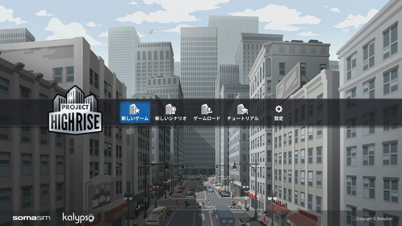 Project Highrise [Architect's Edition] (Multi-Language) image 2