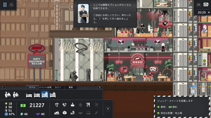 Project Highrise [Architect's Edition] (Multi-Language) image 6