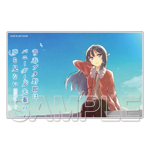 Rascal Does Not Dream of Bunny Girl Senpai Acrylic Stand 1 image 2