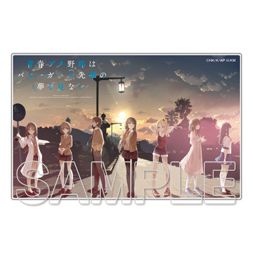 Rascal Does Not Dream of Bunny Girl Senpai Acrylic Stand 3 image 2