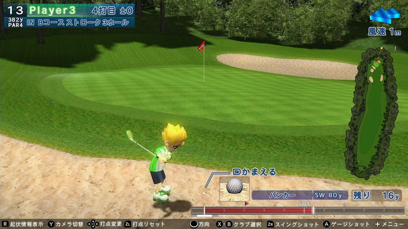 THE Taikan! Sports Pack: Tennis, Bowling, Golf, Billiard image 12