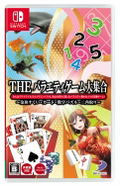 THE Variety Game Daishugo: Kingyo Sukui, Card, Suji Puzzle, Nikakudori thumbnail 1