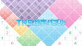 THE Variety Game Daishugo: Kingyo Sukui, Card, Suji Puzzle, Nikakudori thumbnail 10