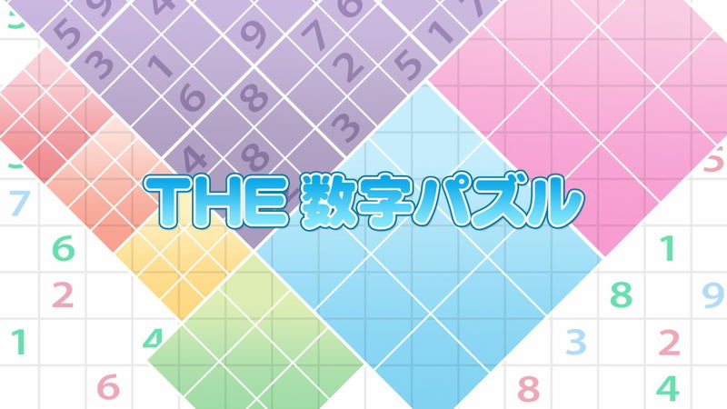 THE Variety Game Daishugo: Kingyo Sukui, Card, Suji Puzzle, Nikakudori image 10