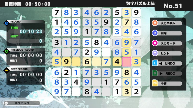 THE Variety Game Daishugo: Kingyo Sukui, Card, Suji Puzzle, Nikakudori image 11