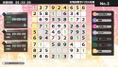 THE Variety Game Daishugo: Kingyo Sukui, Card, Suji Puzzle, Nikakudori thumbnail 13