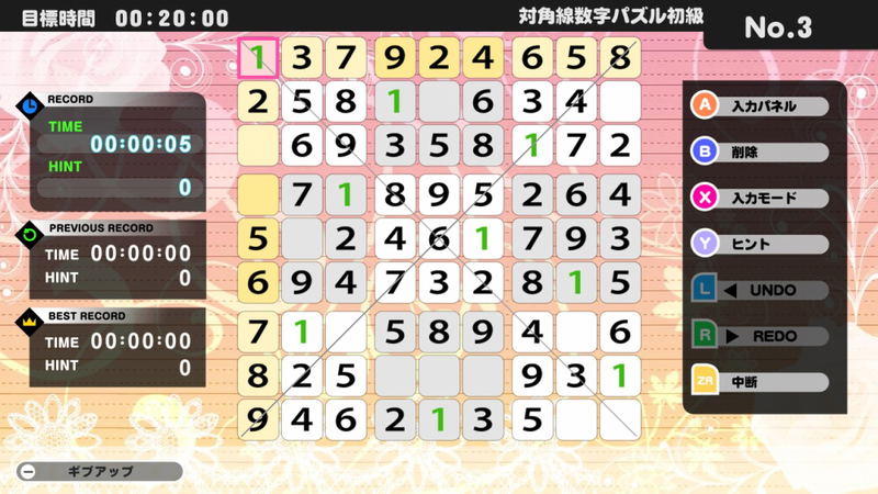 THE Variety Game Daishugo: Kingyo Sukui, Card, Suji Puzzle, Nikakudori image 13