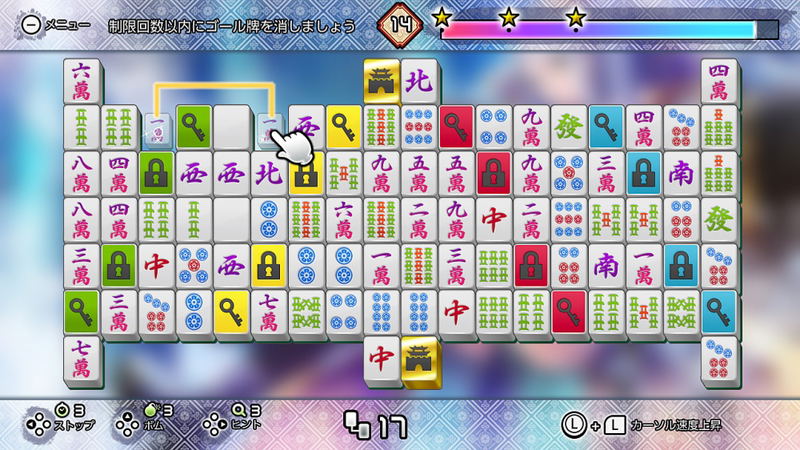 THE Variety Game Daishugo: Kingyo Sukui, Card, Suji Puzzle, Nikakudori image 15