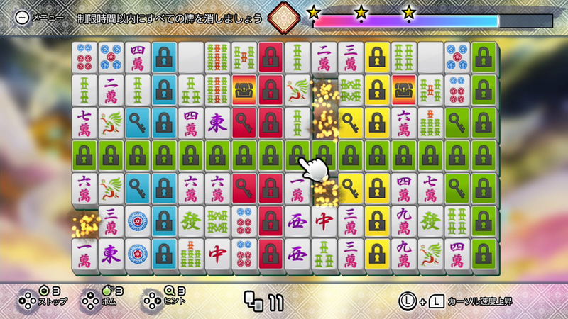 THE Variety Game Daishugo: Kingyo Sukui, Card, Suji Puzzle, Nikakudori image 16
