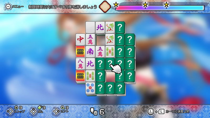 THE Variety Game Daishugo: Kingyo Sukui, Card, Suji Puzzle, Nikakudori image 17