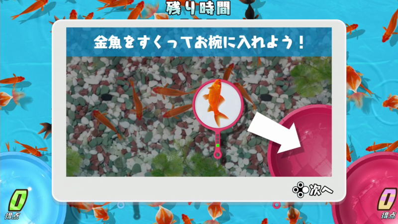 THE Variety Game Daishugo: Kingyo Sukui, Card, Suji Puzzle, Nikakudori image 3