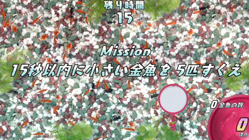THE Variety Game Daishugo: Kingyo Sukui, Card, Suji Puzzle, Nikakudori image 4