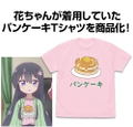 Wataten! An Angel Flew Down To Me - Pancake T-shirt Light Pink (M Size) thumbnail 2