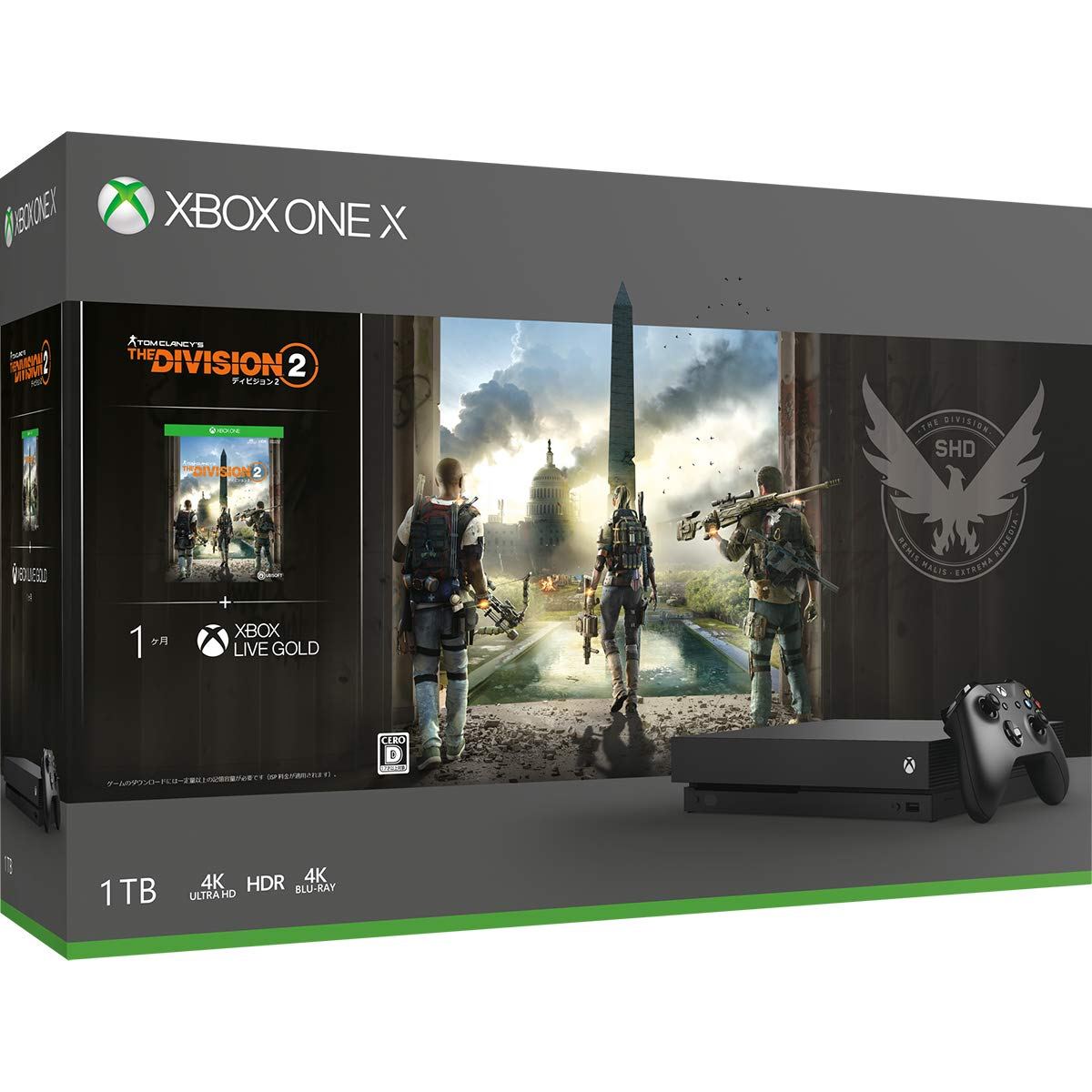 Xbox One X 1TB (Tom Clancy's The Division 2 Bundle) - Bitcoin