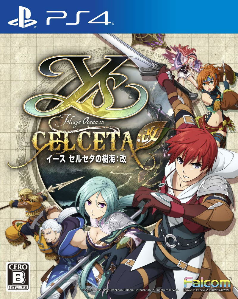 Ys Memories of Celceta - Kai image 1