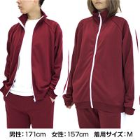 Persona 5 - Shujin Academy Jersey (S Size)