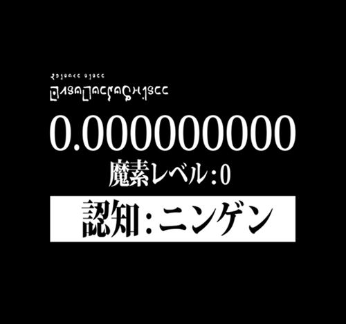 That Time I Got Reincarnated As A Slime - Majutu:0 Ningen Ni Mieru T-shirt Black (M Size) image 2