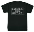 That Time I Got Reincarnated As A Slime - Rimuru's Heat Fluctuation Tolerance Skill Dry T-shirt Black (M Size) thumbnail 2