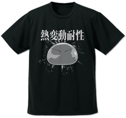 That Time I Got Reincarnated As A Slime - Rimuru's Heat Fluctuation Tolerance Skill Dry T-shirt Black (XL Size) image 1