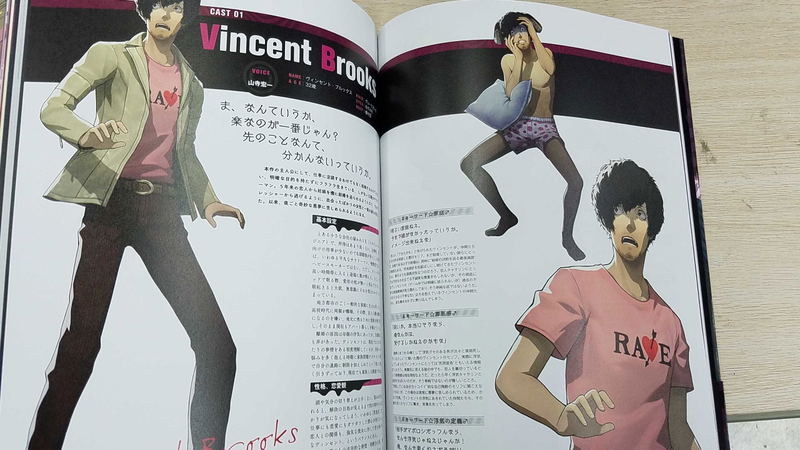 Catherine: Full Body Official Visual & Scenario Collection - Venus Trinity image 3