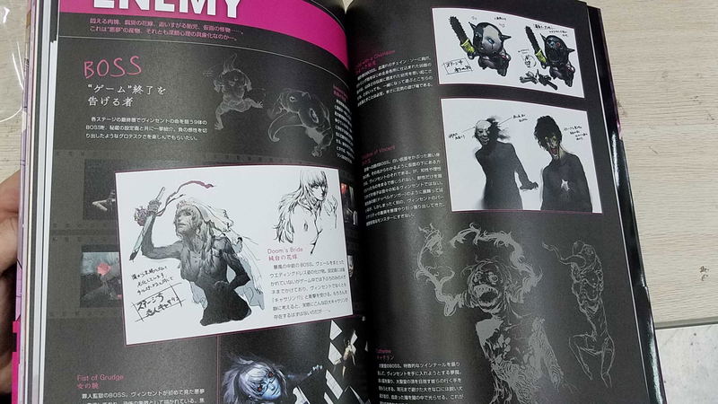 Catherine: Full Body Official Visual & Scenario Collection - Venus Trinity image 6