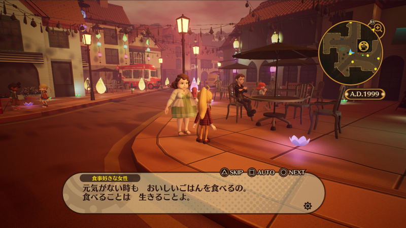 Destiny Connect (Chinese Subs) image 3
