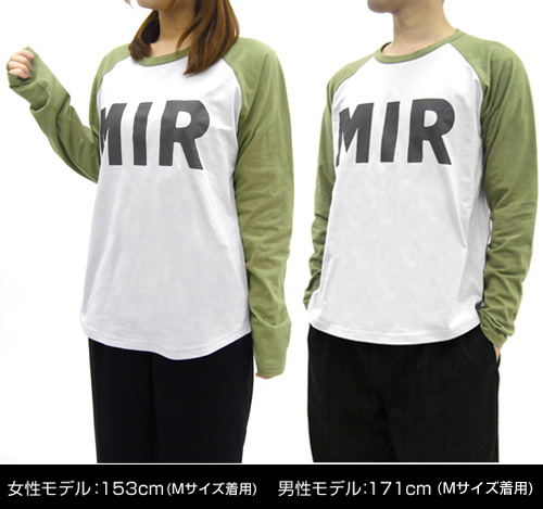 Dragon Ball Super - Android 17 MIR Raglan T-shirt (M Size) image 2