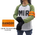 Dragon Ball Super - Android 17 MIR Raglan T-shirt (S Size) thumbnail 3