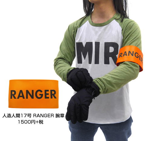 Dragon Ball Super - Android 17 MIR Raglan T-shirt (S Size) image 3
